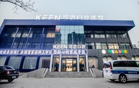 公布最新潍坊口腔医院排名，都是潍坊靠谱且便宜的口腔医院