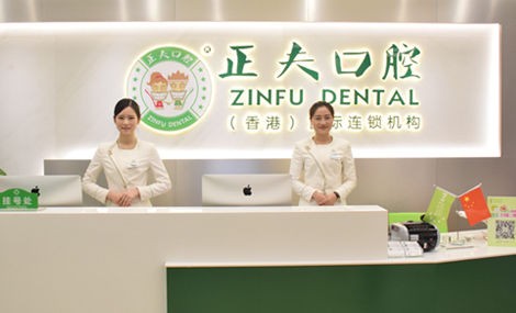 深圳私立口腔医院排名，种植牙好医院的有哪些