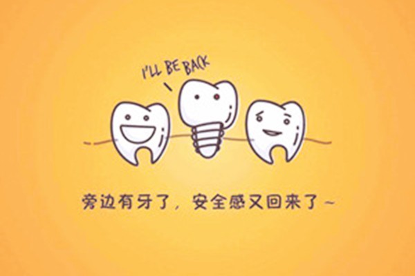 宝鸡口腔医院种牙价目表新发布,韩国种植牙3888元起,德国种植牙6500元起